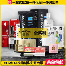 黑魂大黑油润滑液男用肛门后庭润滑剂同志GAY爱威康拳交膏飞机杯