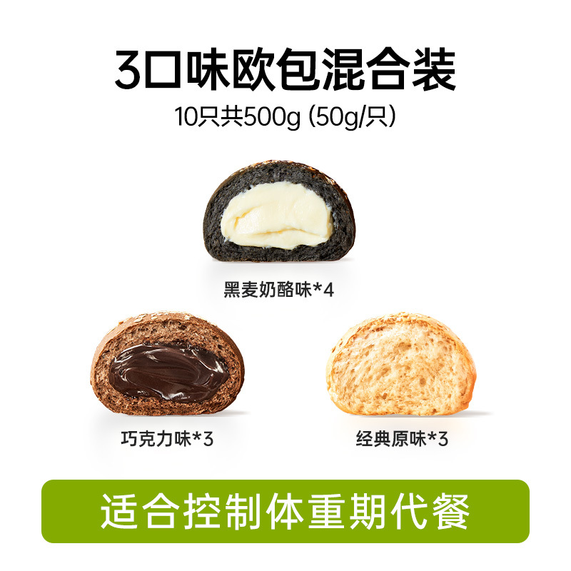 1kg/10개/시험팩] 치즈+초콜릿+오리지널맛(큰 사이즈로 충전재가 더 많음)-1000g