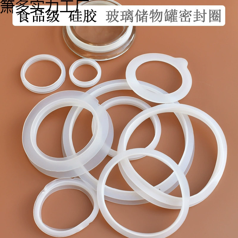 Керамическое резиновое кольцо, стеклянная банка для хранения, силиконовая кожаная пластиковая коробка, крышка, пылезащитная банка, уплотнительное кольцо, уплотнительная банка, пищевой класс