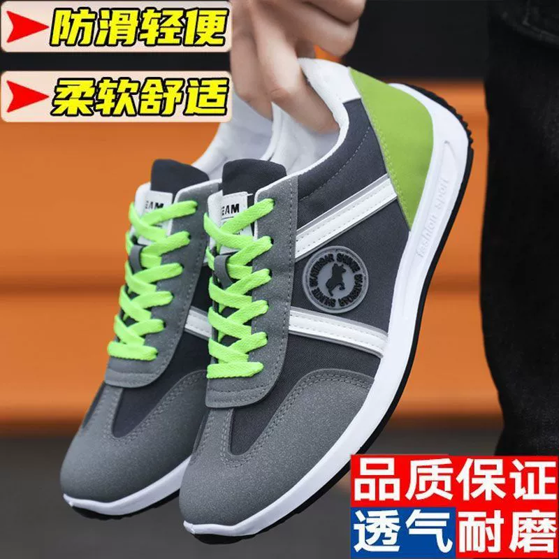 Новые мужские кроссовки, спортивная обувь, кроссовки для бега, легкие мужские повседневные туфли, кроссовки на толстой подошве в стиле Форреста Гампа.