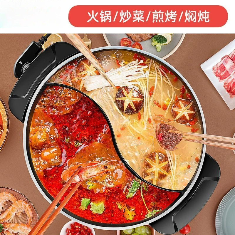 Электрический горшок Юаньянг (Yuanyang) бытовой электрошп pot электрическая плита для приготовления пищи на пару все в одном горшок общежитие многофункциональный электрический горшок