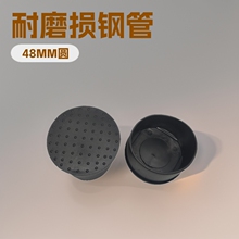 ��ɫ48MM�A����������ĥ�p䓹����ΈA�_�|䓹��������^�����_����