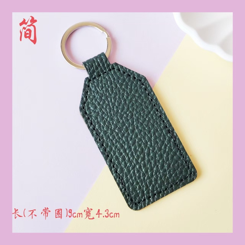 梯形皮革钥匙扣pu皮质钥匙圈车缝PU定印logo批发车用简约时尚|undefined