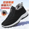 Male BM-YD608 Black (Box)