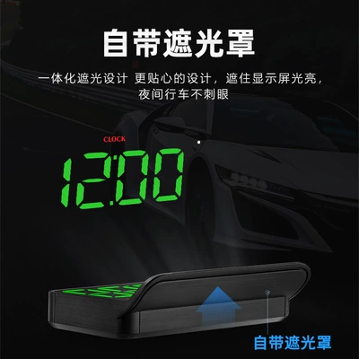 Car display Head-Up Display Universal Speed