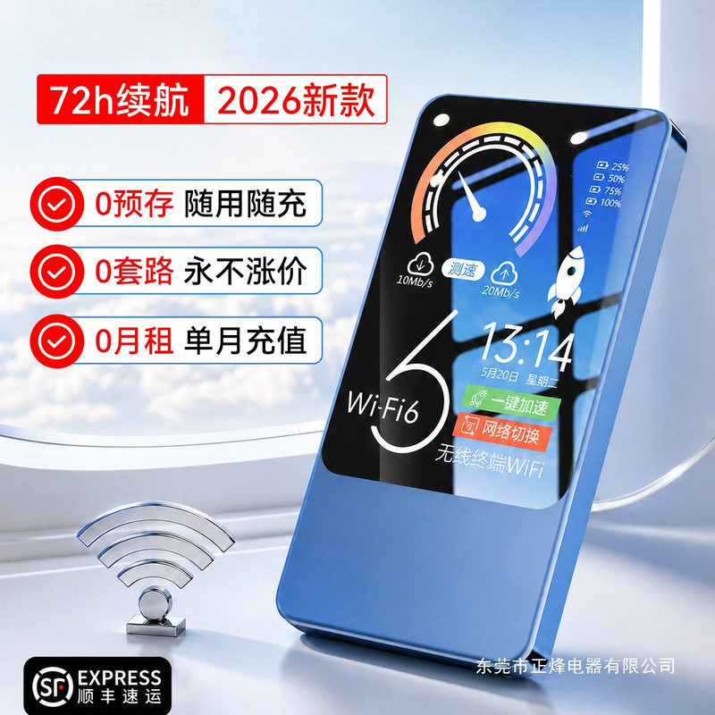 New Portable Wireless Wifi 2026 New Model Wireless Network Portable Wifi with Unlimited Data Speed