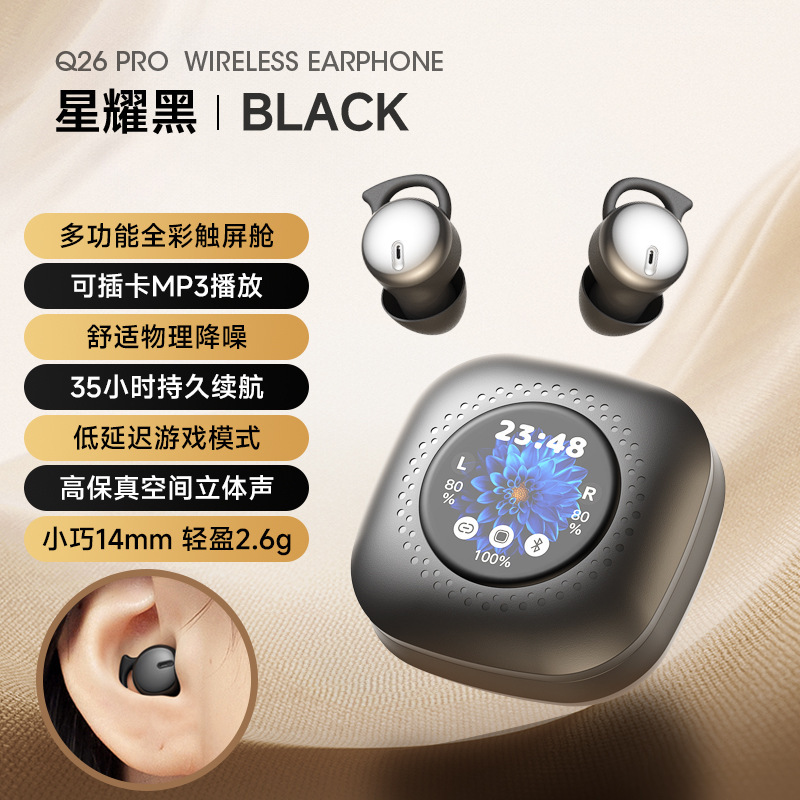 新型Q26Proスマートスクリーン睡眠bluetoothイヤホン側寝耳入耳式ミニカード騒音低減運動|undefined