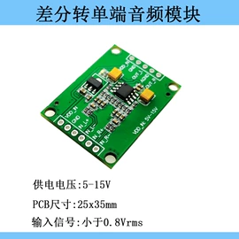 冰箱配件;生活电器配件;电子模块