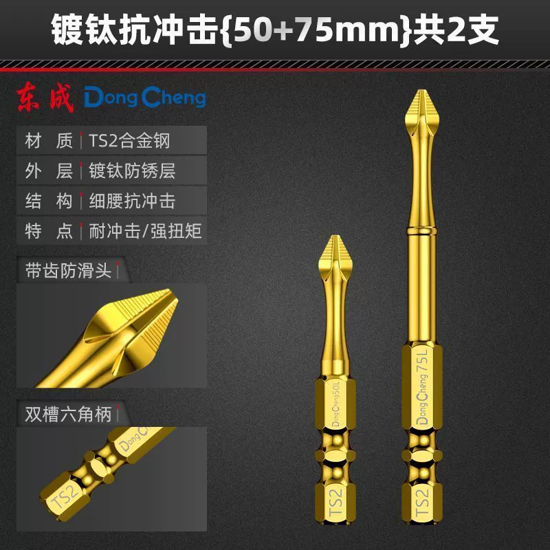 Strong magnet, screwdriver, flashlight, non-slip electric drill, full set