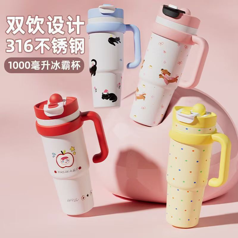 316 Insulated Cup Large Capacity Jumbo Straw Water Bottle for Men and Women New Model Ton-Ton Water Jug Ice Cooler Car Office Cup