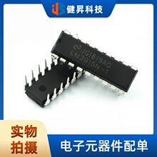 ȫ��ԭ�b LM3915N-1 LED�l�ΈD�@ʾ����оƬ ֱ��DIP18 LM3915