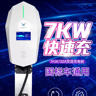 Ac Charging Pile Baic Byd: Elektrikli avtomobil şarj cihazları
