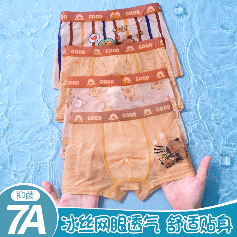 Boys' Underwear Ice Silk Summer Thin Mesh Kidsren's Boxer Modal Medium and Large Kidsren's Boy Baby Boxer Shorts