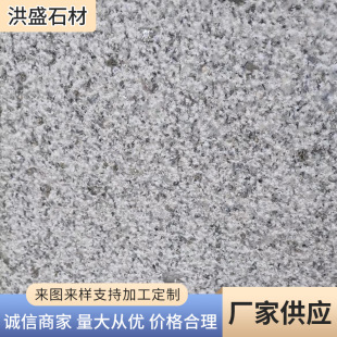 �S�ҹ���֥��׻����ë�廨���Ұ���Ȼʯ�Ĺ���ë��ʯ��