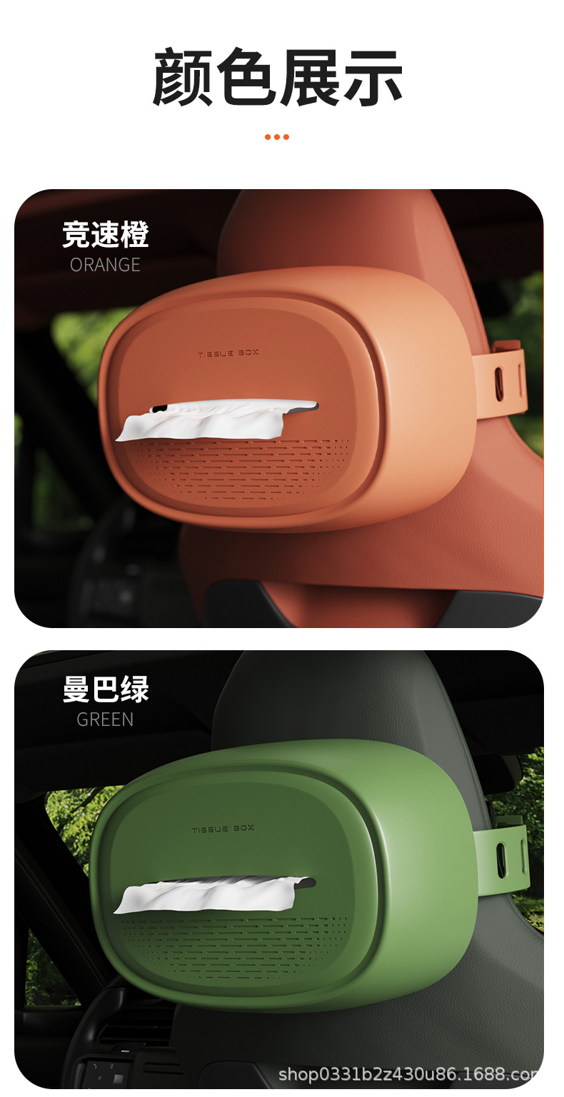 Creative Car Tissue Box, Car Tissue Box, High-End Car Interior, Multi-Functional Tissue Box, Car Tissue Box