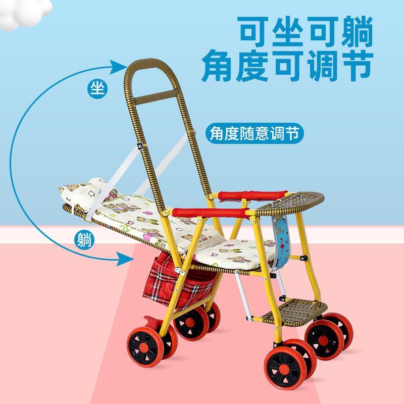 婴儿竹藤推车轻便夏季仿藤宝宝手推车可躺折叠竹编藤椅儿童小推车|undefined