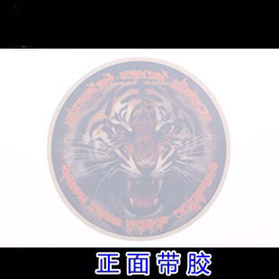 Thai Buddha Amulet, Luang Phor Ben, Luang Phor Sanan, Car Stickers, Mobile Phone Stickers, Stickers