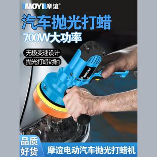 Car Polishing and Waxing Machine Artifact Car Household Small Beauty Sealing Glaze Scratch Repair and Polishing All-in-One Polishing Disc