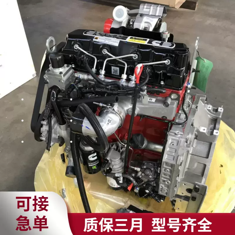 福田奥铃康明斯ISF2.8发动机国六福田康明斯ISF3.8发动机总成
