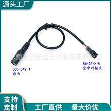 ȫ�~DC�Դ�D�Q�� DC5521ĸ�^�DSM���Ќ��Ӷ���ˮ��LED���l���^