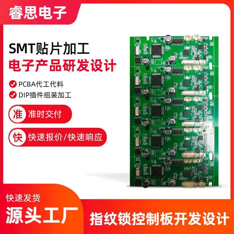 广州东莞新塘增城黄埔科学城开发区天河知识城SMT贴片PCBA