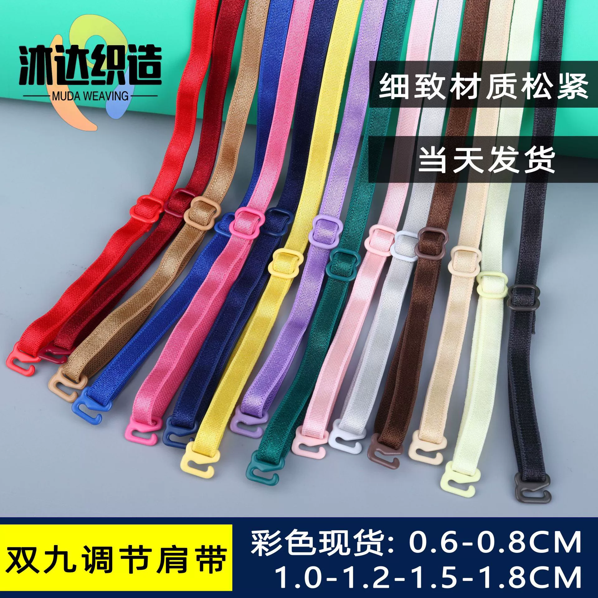 нейтральная и универсальная регулируемая эластичная лента, красочная эластичная нескользящая двойная девятиточечная пряжка, съемный плечевой ремень для нижнего белья