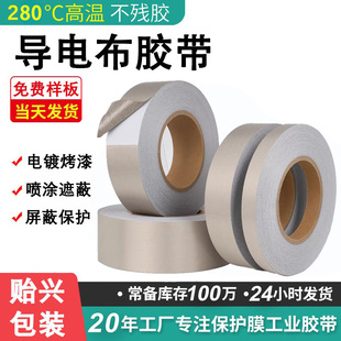 �yɫ�����z��50mmx25�׹ܵ��y��ɫ��ɫ�����̺��ճ������ˮ�a©
