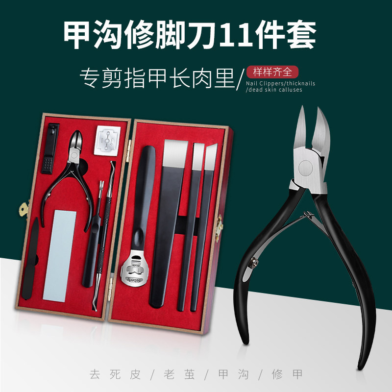 Kit de cuchillo de pedicura para herramientas muertas para técnicos de trinchera de uñas profesionales