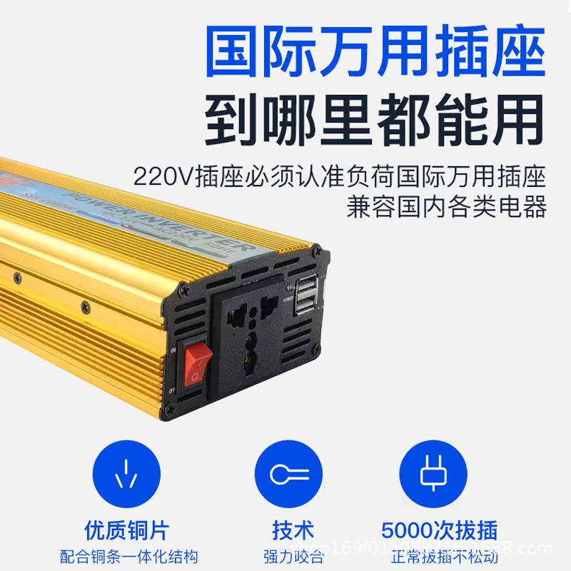 Автомобильный инвертор 12V24V в 220V2000W Автомобильный автомобиль RV преобразователь солнечной батареи