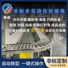 ��Ƭ�ԄӰ��b���o�˻��������C���b�C���wҺ�w���b�Ԅӻ����b��