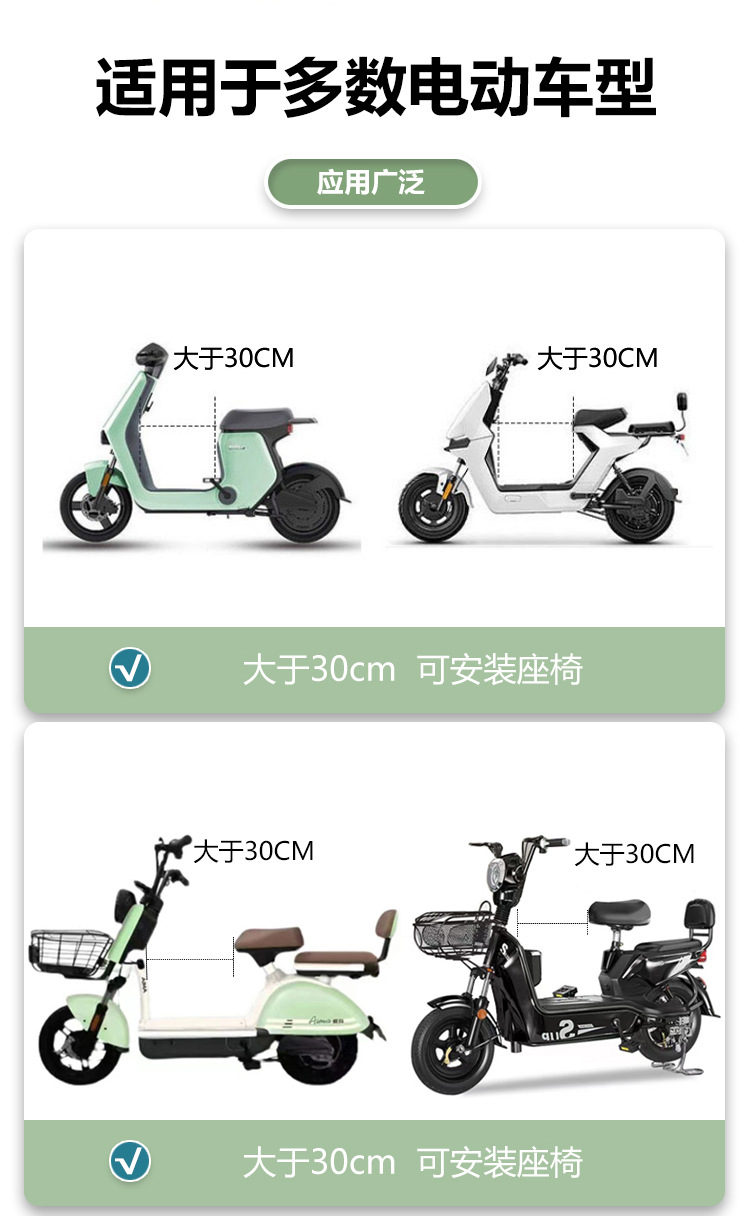 Child seat front baby seat electric car tram children can rotate baby safety seat can be raised and lowered