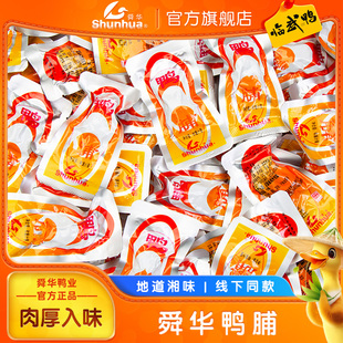 ˴�A�R����ɢ�b�������������خa������؛����С���b��ʳС��500g