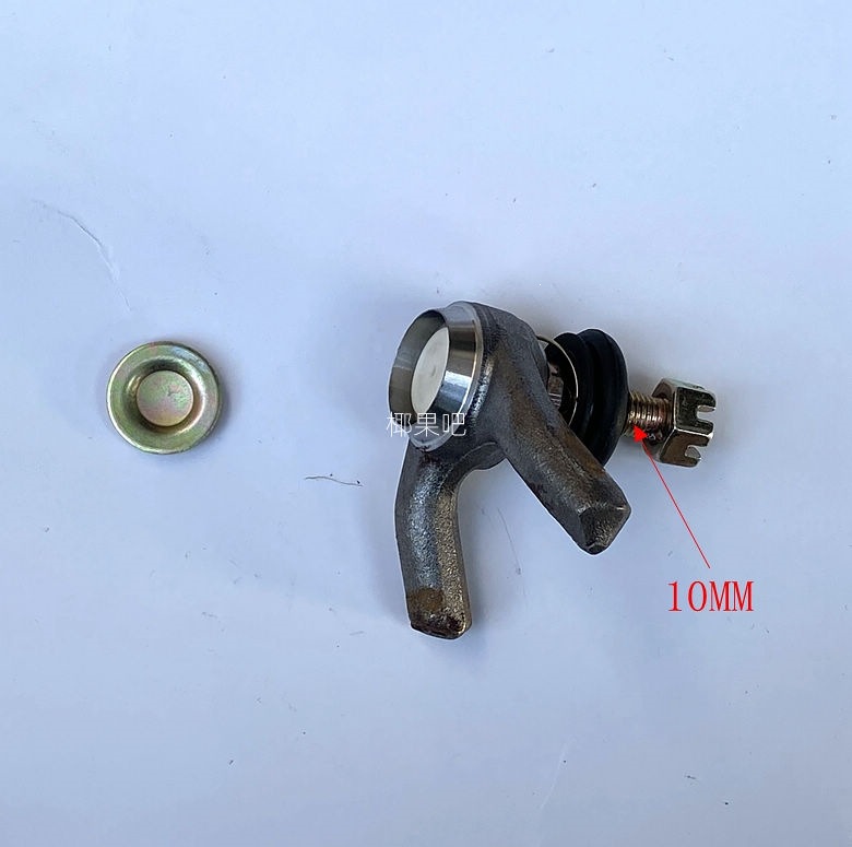 Modified four-wheel go-kart accessories: Adjustable ball-head rocker arm for modified Little Bull ATV