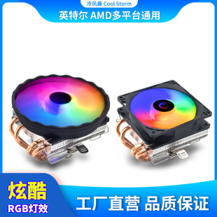 4�~����ʽcpuɢ�����L��T50�m���ȫƽ̨��X�S��ֱ�N̨ʽ�C