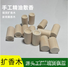 工場直販スポット卸売車載家庭用木製装飾品 diy レンガエッセンシャルオイルルースフレグランス木製ディフューザー木製