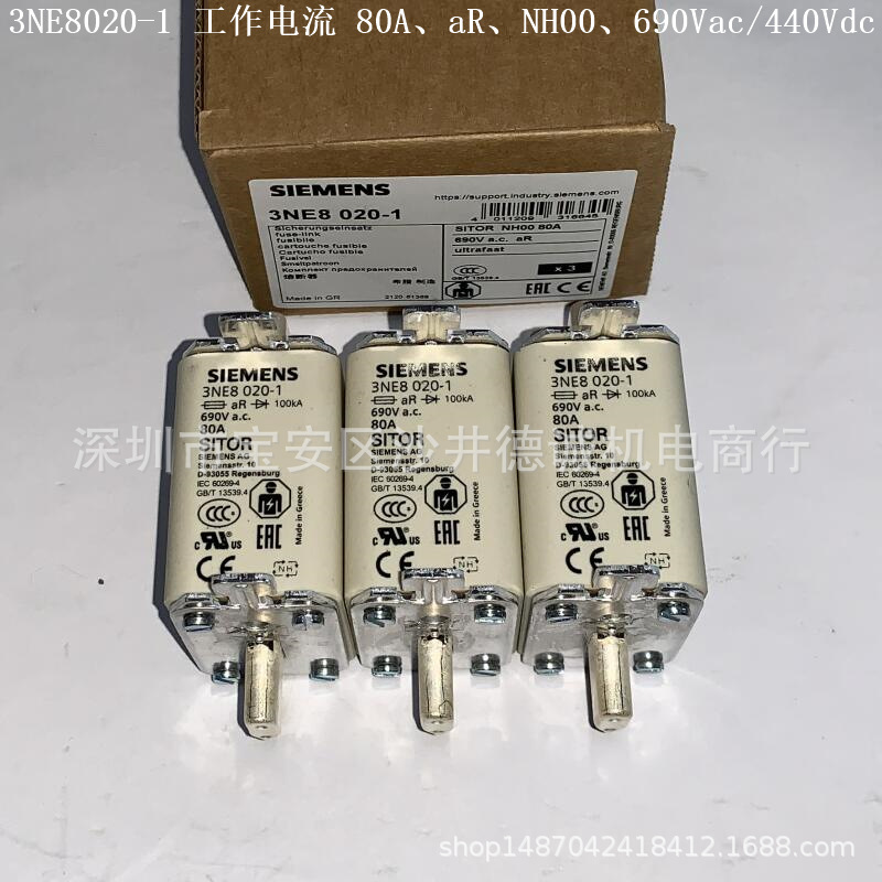 3NE8020-1 快速熔断器 工作电流 80A、aR、NH00、690Vac/440Vdc