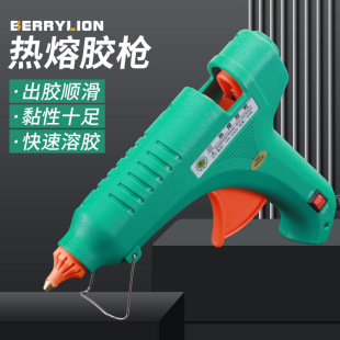 Budweiser Lion Hot Melt Glue Gun Handmade Electric Heating Household Glue Melting Gun 11mm High Viscosity Glue Stick Machine