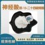 二十四100g元宝枫提取物