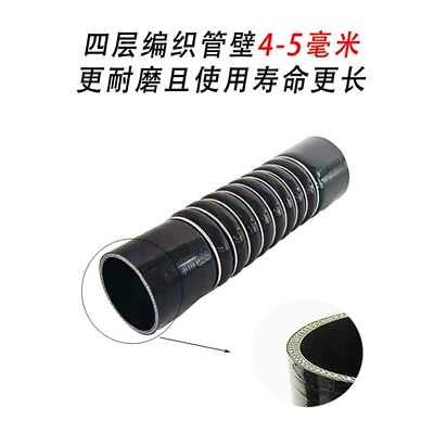 45-110mm Cooling Intercooler Hose – automobile water pipe