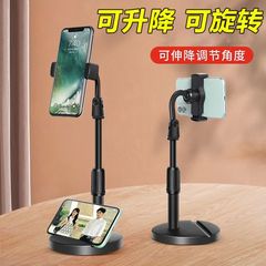 懒人手机支架桌面可伸缩加长办公室家用调节升降便携网红视频支架