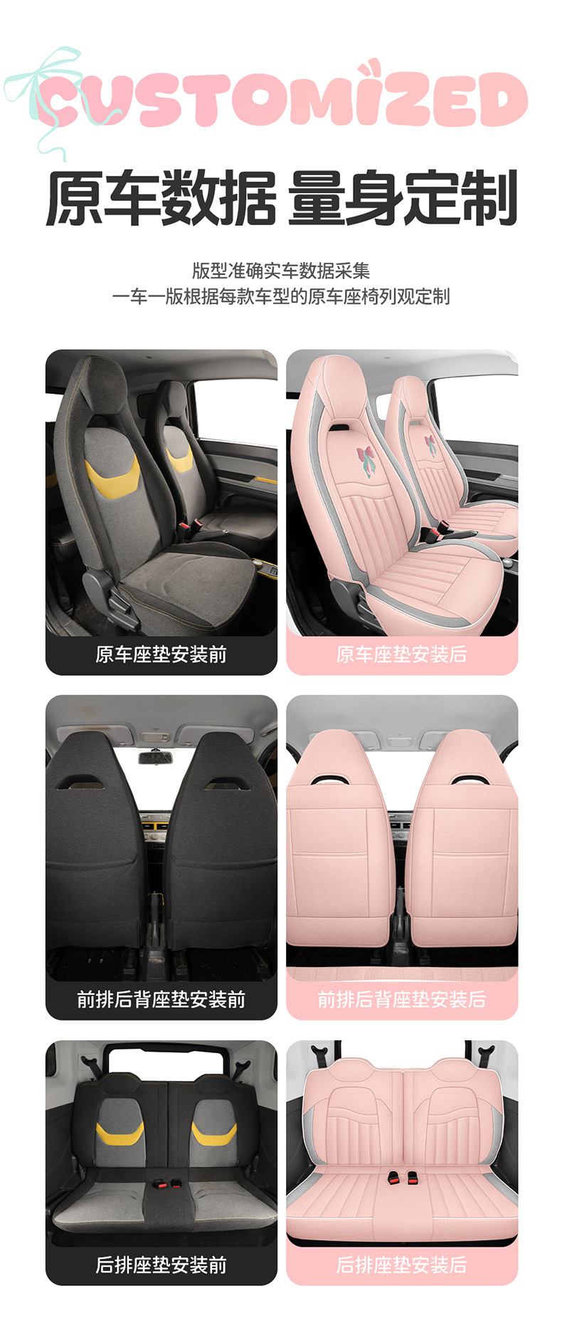 2026 Chery Qq Ice Cream Cone Sundae Electric Car Seat Cover Cushion Seat Cover Full Set Four Seasons Linen Material