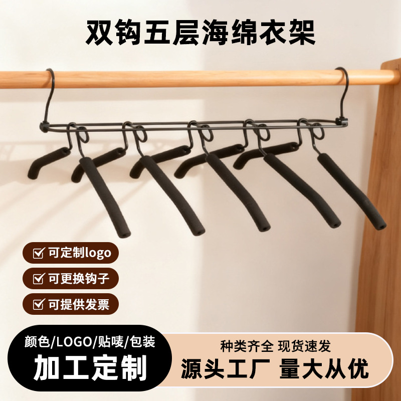 Double Hook Five-Layer Sponge Clothes Hanger Multi-Functional Multi-Layer Magic Clothes Hanger Space-Saving Storage Clothes Hanger Household Clothes Drying Rack