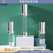 15ml�����y���ƿ 30ml��Һ���Fƿ50ml���yƷ���ƿ ���b���ƿ