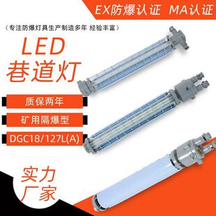 ����֧�ܟ�����ú�V������LED�����DGS24/127L(A)�V�÷����ɹ��