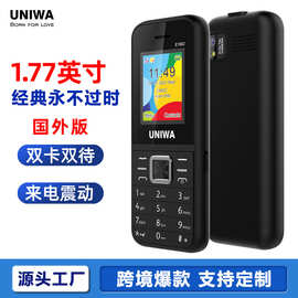 跨境新款1.7英寸直板按键老年机超长待机带手电筒功能老年人手机