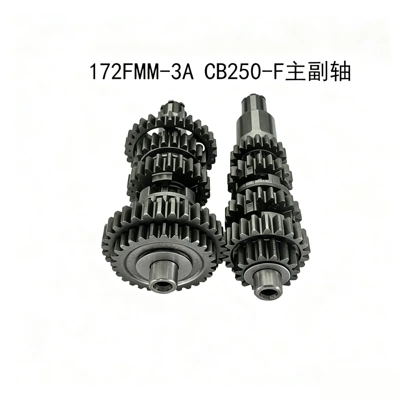 Main and Auxiliary Shaft – Motorcycle engine and accessories
