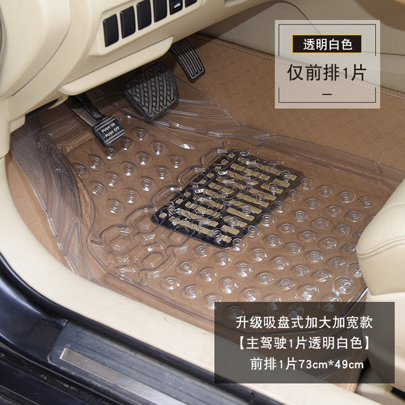 Universal – [Universal] Eco-Friendly Universal Foot Pad - new-version-large-suction-cup-front-row-single-piece-transparent