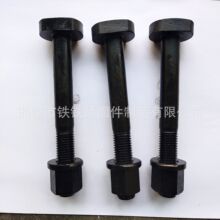 T形槽用螺栓 8.8级高强度T型头黑色加硬螺丝规格齐全永年工厂自产