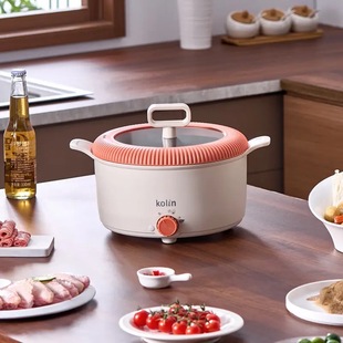 Kolin Electric Hot Pot L-Gl8090F Kitchen Multi-Functional Frying and Cooking Electric Cooker Gift