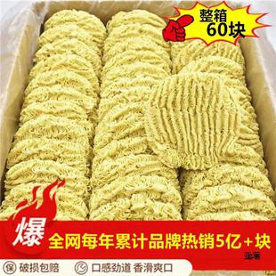 ������60�K����ը���������������C��͏N�������ʳ5�����